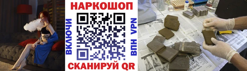 Наркошоп купить Героин  Мефедрон  Амфетамин  Гашиш  COCAIN  Конопля  Кашира