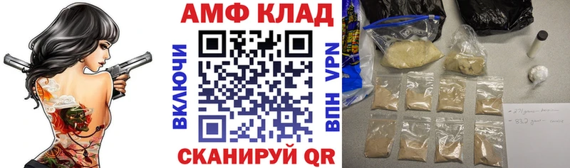 Купить где Кашира Амфетамин Premium