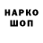 Героин афганец Ron Hub