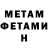 Метадон белоснежный Samiyeva Galia