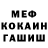 МЕТАДОН кристалл stealthbiker45