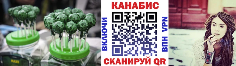 Еда ТГК конопля Купить закладки Кашира
