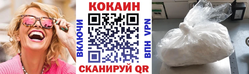 КОКАИН Боливия  Купить где  Кашира 