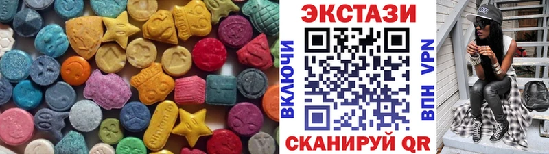 ЭКСТАЗИ бентли  Купить где  Кашира 
