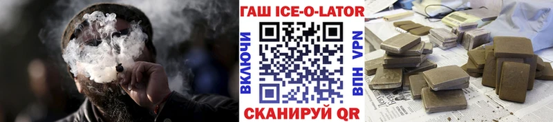 Купить закладки  Кашира  ГАШИШ гашик 