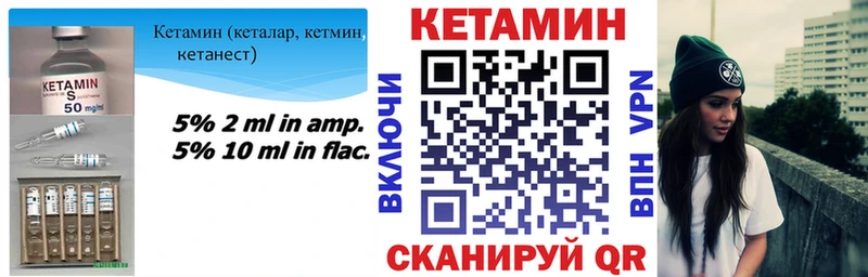 КЕТАМИН ketamine  Купить  Кашира 