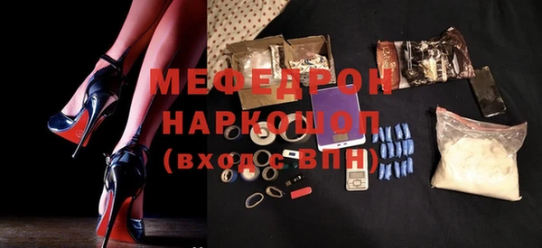 круглые Елабуга