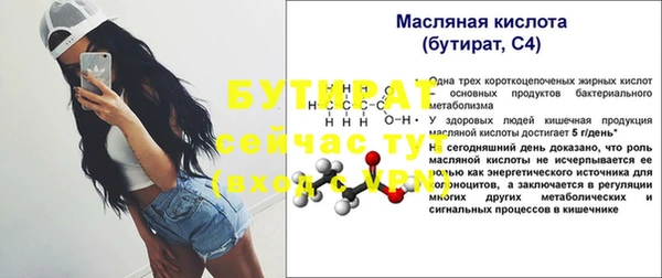 MDMA Premium VHQ Елизово