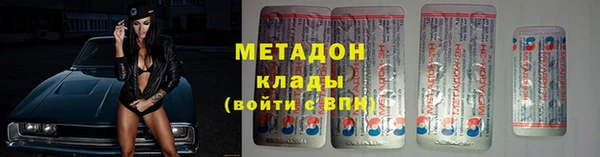 MDMA Premium VHQ Елизово
