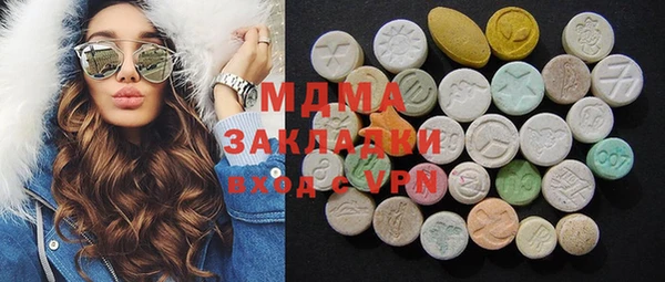 стафф Ельня