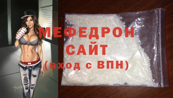 MDMA Premium VHQ Елизово
