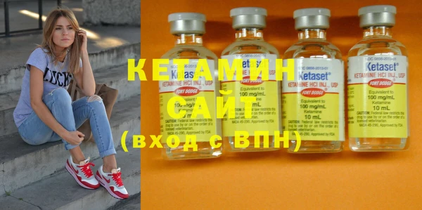 стафф Ельня