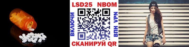 LSD-25 экстази кислота Купить закладки Кашира