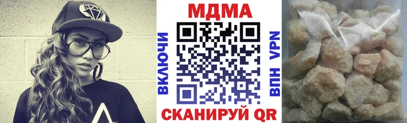 MDMA VHQ  Купить  Кашира 