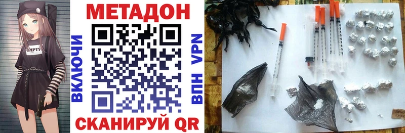 Купить Кашира МЕТАДОН VHQ
