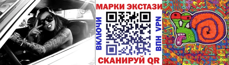 Купить закладки  Кашира  Марки N-bome 1,5мг 